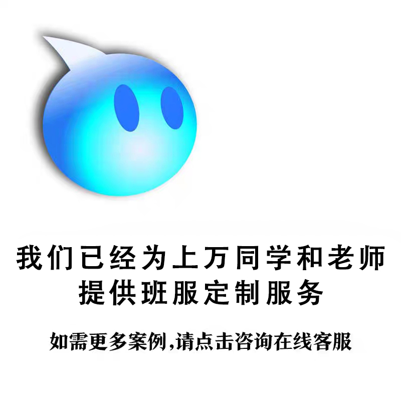 定制专属班服：男女加绒厚款连帽衫，支持logo印制